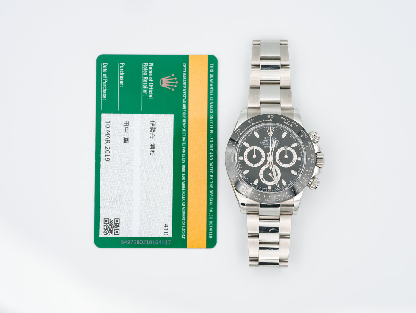 Rolex Daytona 116500LN with Card