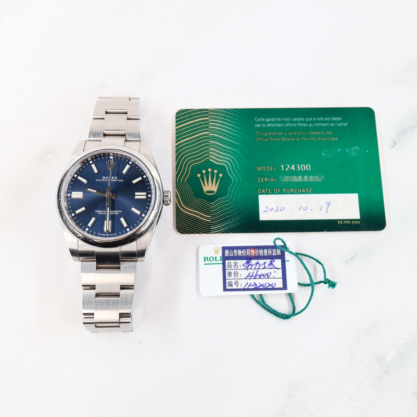 Rolex Oyster Perpetual 124300 with Card