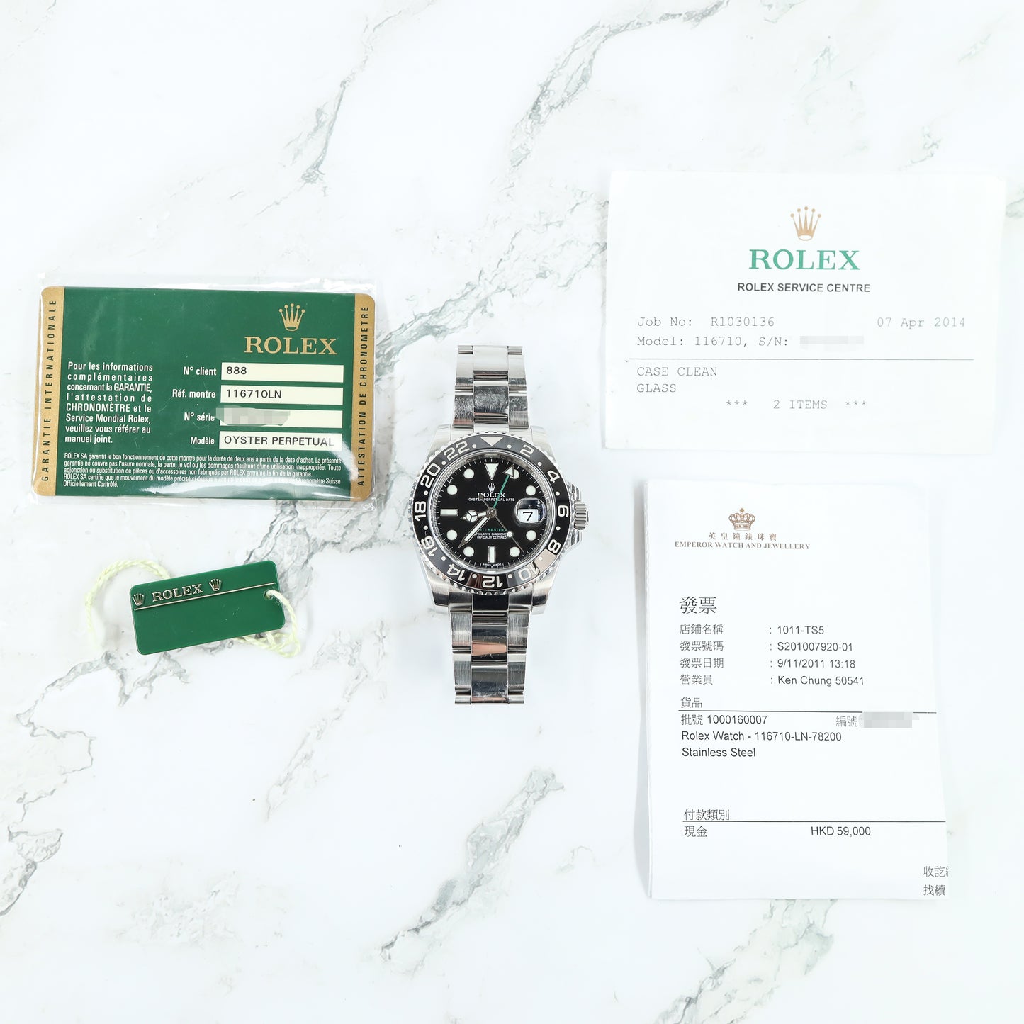 Rolex GMT Master II 116710 with Card and Paper