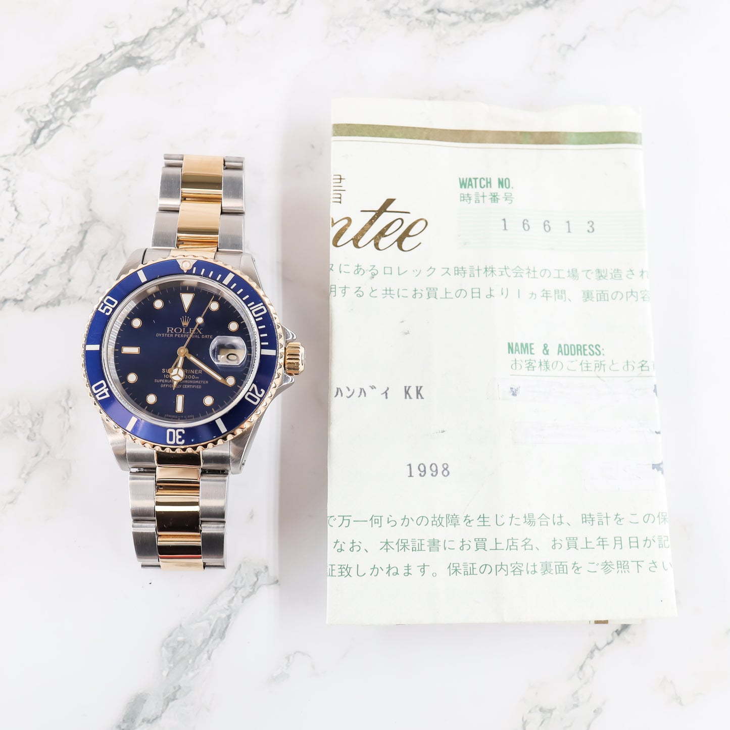 Rolex Submariner 16613 with Paper